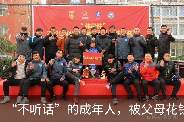 “不听话”的成年人，被父母花钱送去暴力矫正