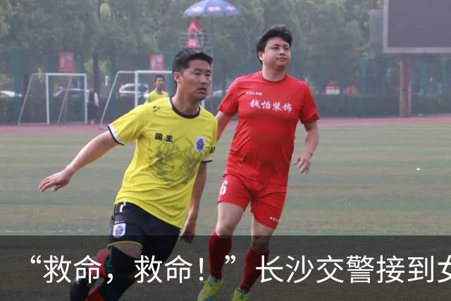 “救命，救命！”长沙交警接到女性微弱呼救电话，无法说清地点，AI帮助锁定车辆位置！