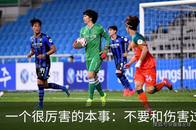 一个很厉害的本事：不要和伤害过你的人再次产生任何链接
