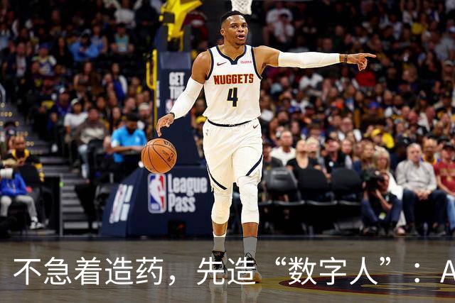 不急着造药，先造“数字人”：AI制药转向，中美都在抢跑