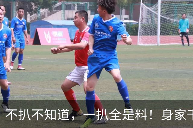 不扒不知道，一扒全是料！身家千万独居北京的王楚钦，私下那么壕