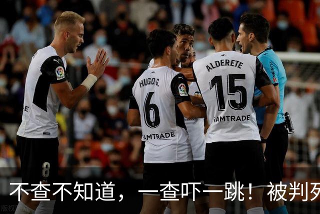 不查不知道，一查吓一跳！被判死刑的白应苍，没想到私下这么壕