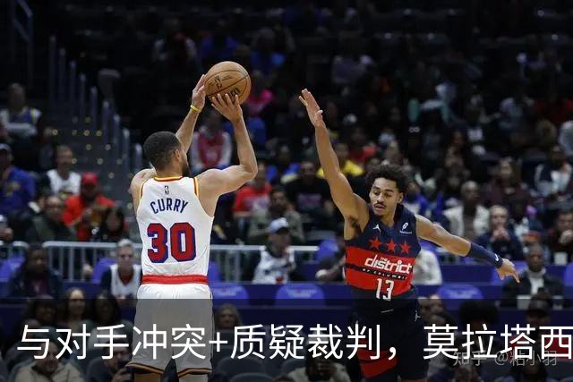 与对手冲突+质疑裁判，莫拉塔西乙染红，加盟后7场0球0助攻