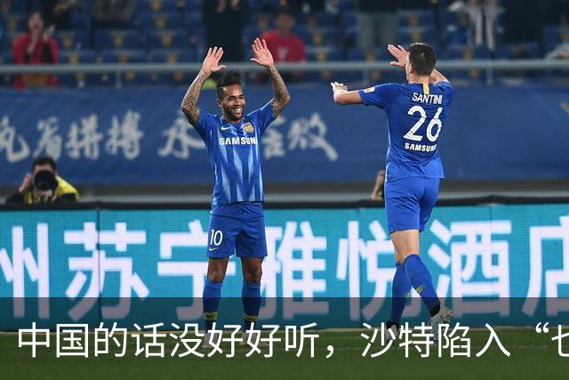 中国的话没好好听，沙特陷入“也门死局”，才知道后悔已经晚了