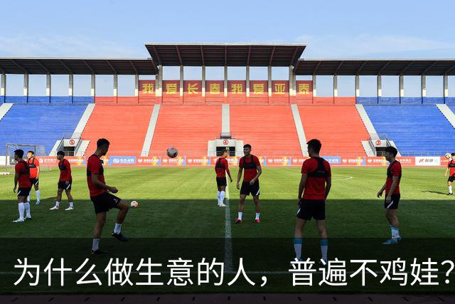 为什么做生意的人，普遍不鸡娃？看完才懂，我们可能都想反了！