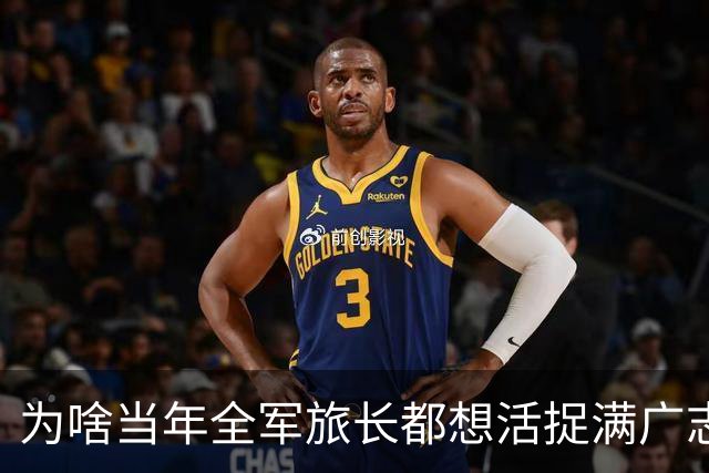 为啥当年全军旅长都想活捉满广志，看完履历就懂了！36岁实职正团，41岁大校副师，和平年代全军指挥员里妥妥的天花板。