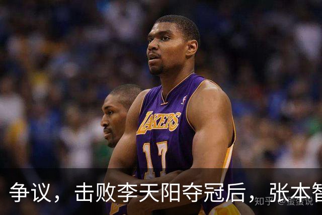 争议，击败李天阳夺冠后，张本智和在中国球迷面前做挑衅动作并手指日本国旗
