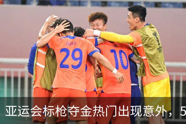 亚运会标枪夺金热门出现意外，5根标枪航空托运全部折断