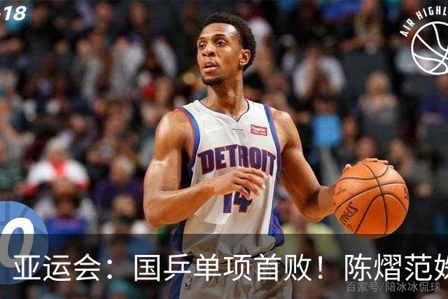 亚运会：国乒单项首败！陈熠/范姝涵0-3不敌张本美和/早田希娜