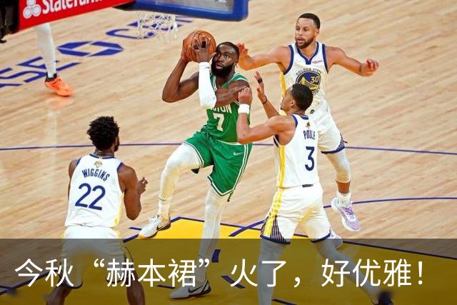 今秋“赫本裙”火了，好优雅！