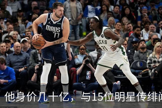他身价几十亿，与15位明星传绯闻，只可惜结局凄惨！