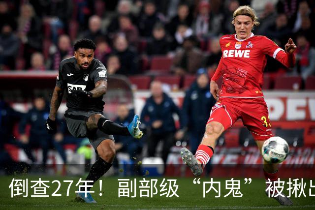 倒查27年！副部级“内鬼”被揪出，判处死缓、终身监禁，不得减刑