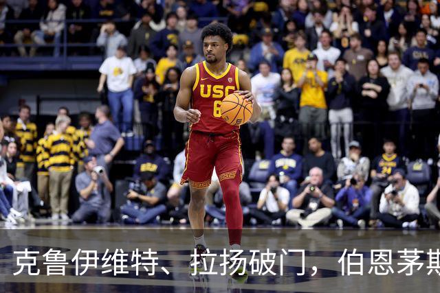 克鲁伊维特、拉扬破门，伯恩茅斯欧战首夜客场领先皇家社会