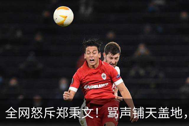 全网怒斥郑秉文！骂声铺天盖地，舆论失控，国家该不该出手干预？
