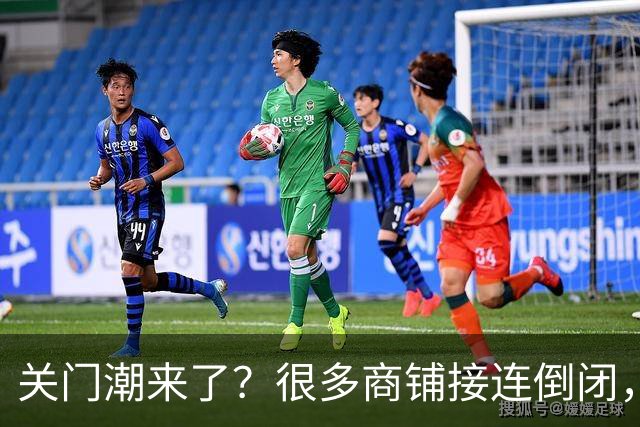 关门潮来了？很多商铺接连倒闭，街上这三个行业却越来越多？