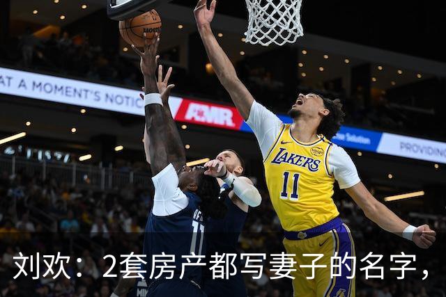 刘欢：2套房产都写妻子的名字，生前曾被父母误解