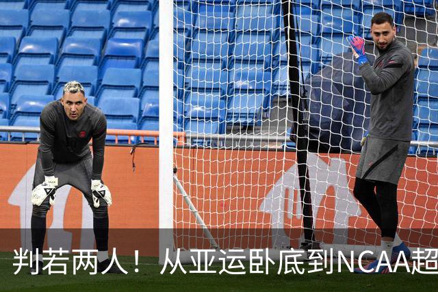 判若两人！从亚运卧底到NCAA超巨，王俊杰被郭士强用废了？