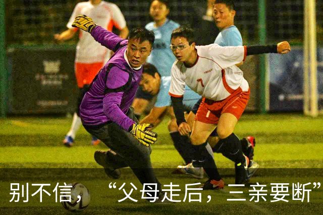 别不信，“父母走后，三亲要断”，哪三亲？有道理吗？早看早知道