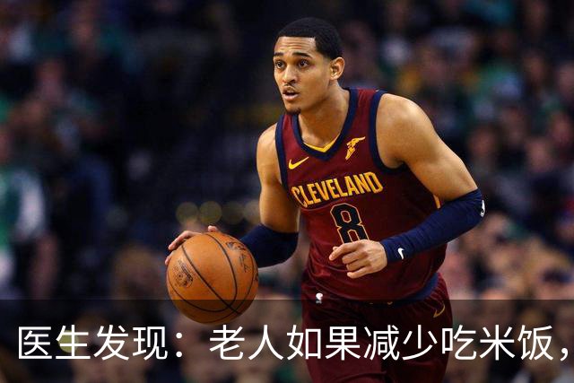 医生发现：老人如果减少吃米饭，用不了多久，身体或会出现4变化