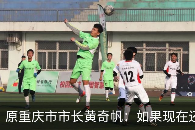 原重庆市市长黄奇帆：如果现在还有人认为房地产会反弹上涨，那他对经济肯定没什么认知！