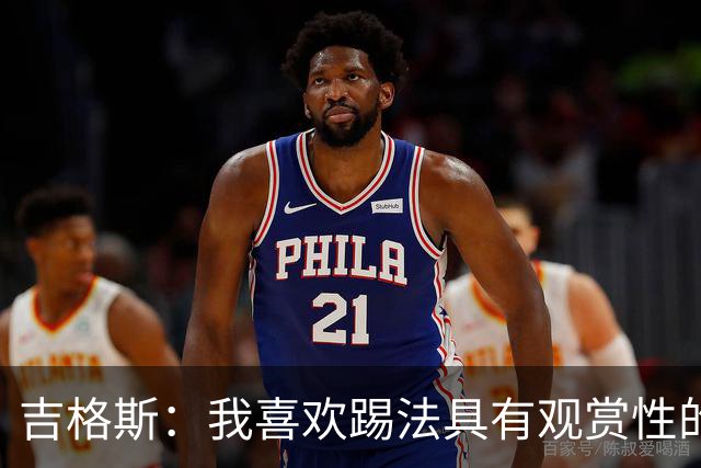 吉格斯：我喜欢踢法具有观赏性的球员，所以支持亚马尔拿金球