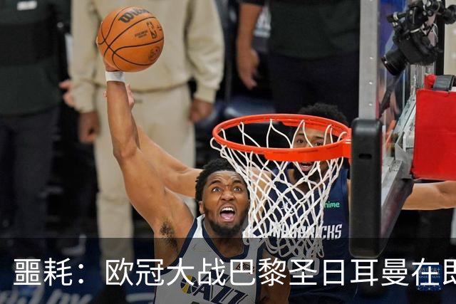 噩耗：欧冠大战巴黎圣日耳曼在即，巴塞罗那一场比赛三人受伤