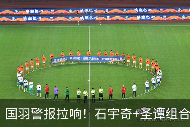 国羽警报拉响！石宇奇+圣谭组合退出韩国公开赛，球迷担忧迎来低谷期