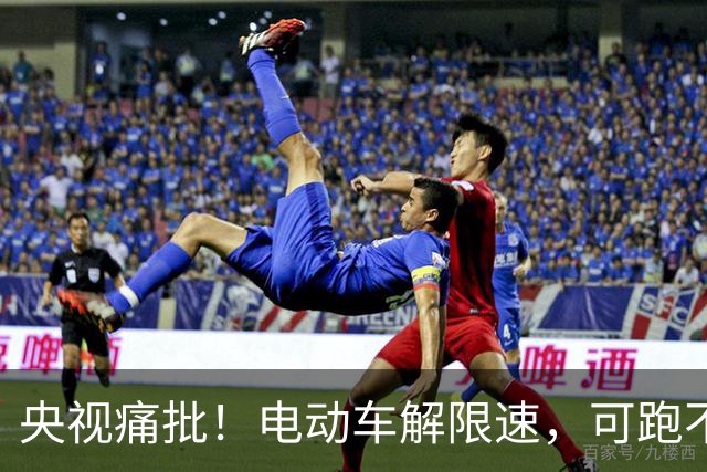 央视痛批！电动车解限速，可跑不快的25km，谁来替骑车人说话