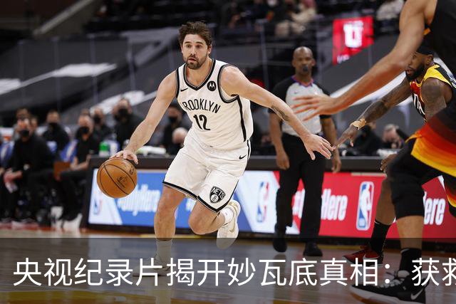 央视纪录片揭开妙瓦底真相：获救者几乎清一色是男性，而女性一旦被卖进园区，能活着回来的几乎为零