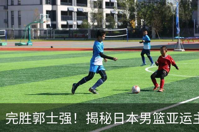 完胜郭士强！揭秘日本男篮亚运主帅：全NBA履历 新季任76人助教