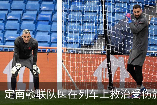 定南赣联队医在列车上救治受伤旅客，获中甲官方表扬