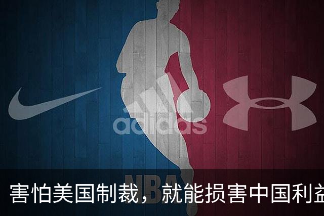 害怕美国制裁，就能损害中国利益？最高法亮剑：重罚新加坡企业