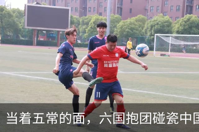 当着五常的面，六国抱团碰瓷中国，中方不惯着，当众点名回怼