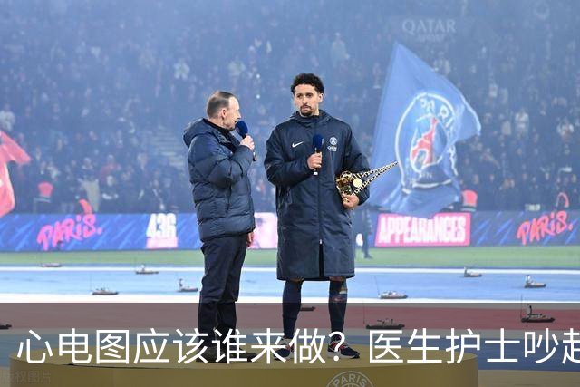 心电图应该谁来做？医生护士吵起来了！华西、北医三院等三甲这么做！职责划分很重要