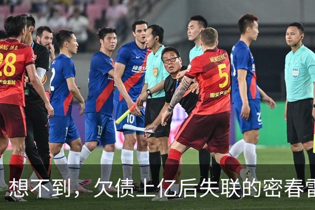 想不到，欠债上亿后失联的密春雷，早就给妻子董卿安排好“退路”