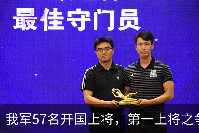 我军57名开国上将，第一上将之争非常激烈，至今难有定论
