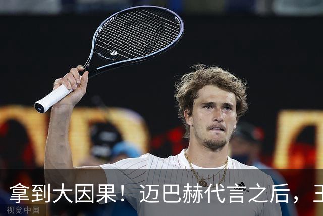 拿到大因果！迈巴赫代言之后，王嘉尔Team Wang x 麦当劳合作本月来袭！