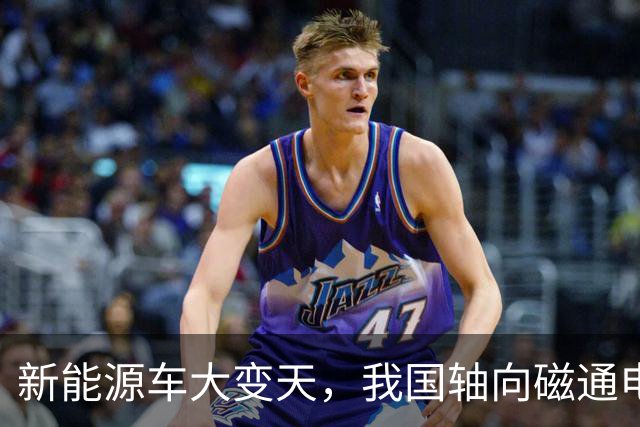 新能源车大变天，我国轴向磁通电机突破，电车续航有救了？