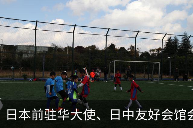 日本前驻华大使、日中友好会馆会长宫本雄二接受《环球时报》专访：日中和平友好是“唯一正确的选择”