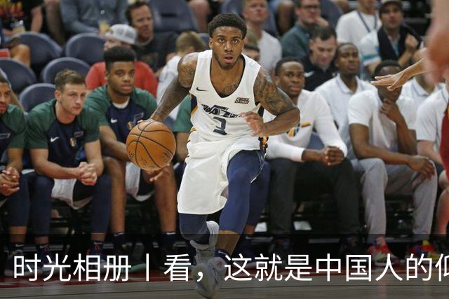 时光相册丨看，这就是中国人的仰望