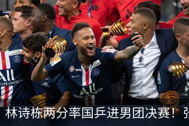 林诗栋两分率国乒进男团决赛！张本智和被打11-0，中日争女团冠军