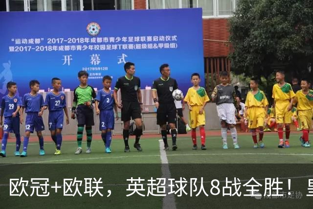 欧冠+欧联，英超球队8战全胜！皇萨仁黎笑而不语