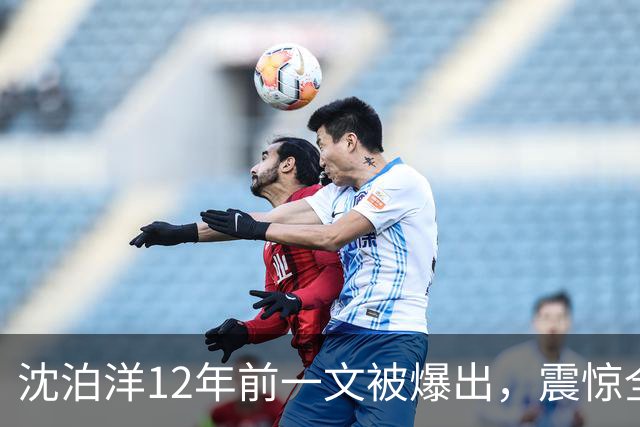 沈泊洋12年前一文被爆出，震惊全台，蒋万安祭杀招，要报妻儿之仇