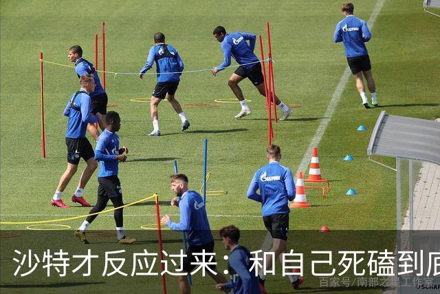 沙特才反应过来：和自己死磕到底的胡塞武装，私下早和美国谈好了