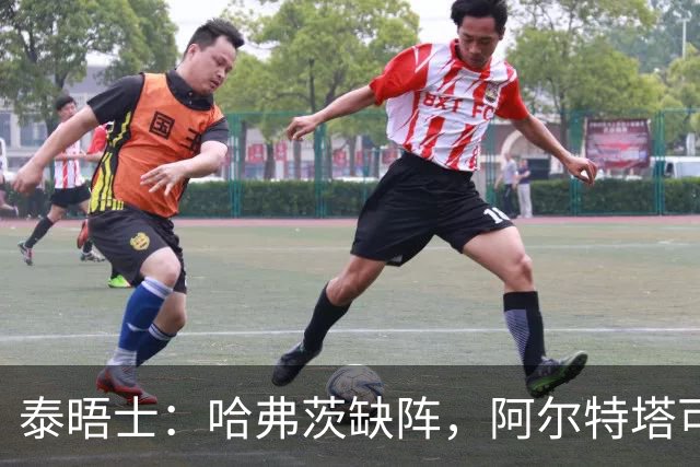 泰晤士：哈弗茨缺阵，阿尔特塔可能仍更倾向用梅里诺而非约克雷斯