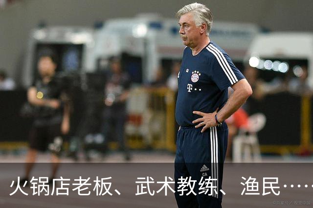 火锅店老板、武术教练、渔民……“草根”球员齐上阵，福建县超满是烟火热血