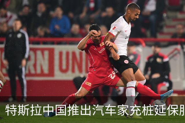 特斯拉中国推出汽车家充桩延保服务限时优惠，明年1月20日前购买延保服务最低199元