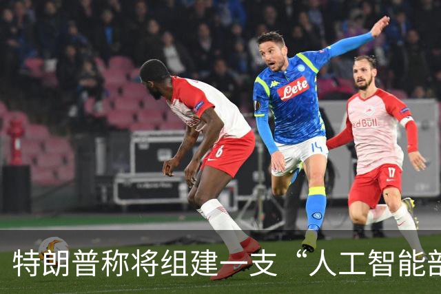 特朗普称将组建一支“人工智能部队”