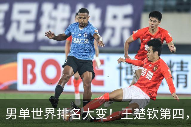 男单世界排名大变！王楚钦第四，松岛辉空躺赢，小勒布伦虎视眈眈