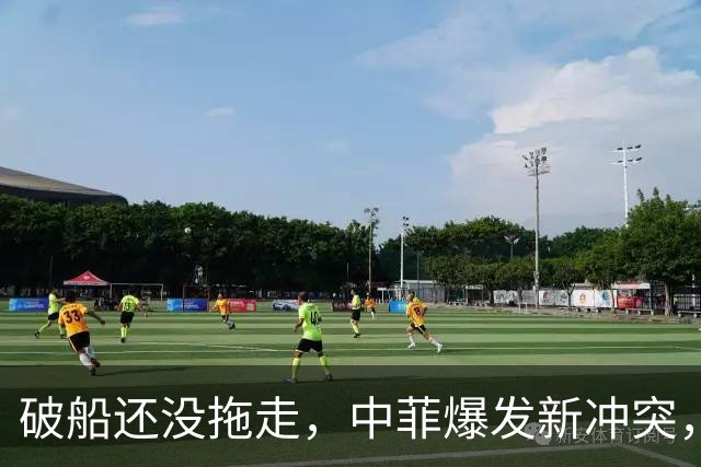 破船还没拖走，中菲爆发新冲突，菲方10分钟内2次动手，事态严重